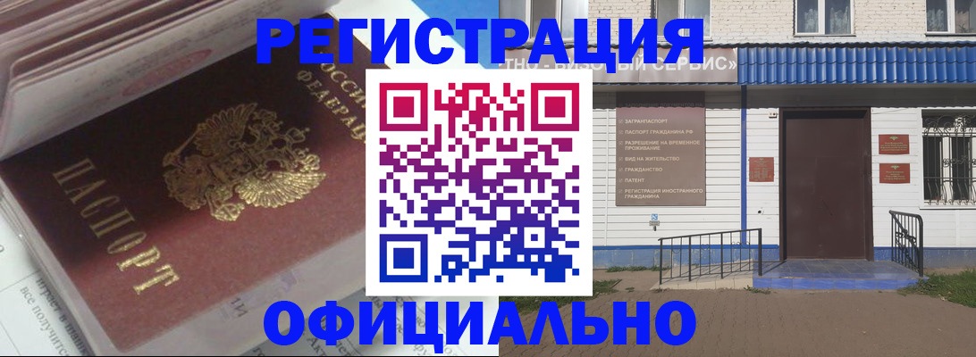 пропишу в квартире в Черкесске