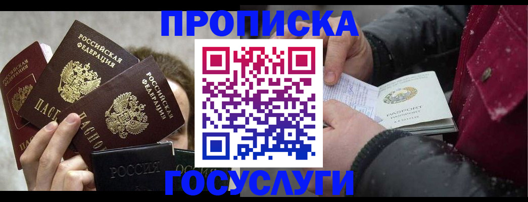 регистрация для дет. сада в Черкесске